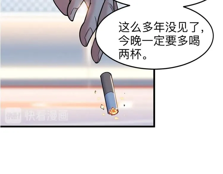 第39话 改写比分！ 第71页