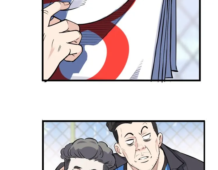 第39话 改写比分！ 第77页