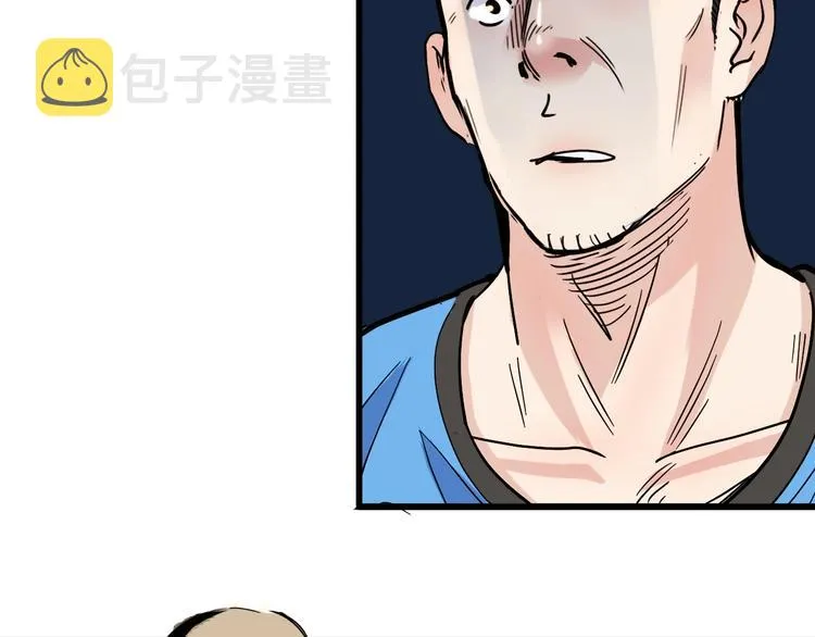 第39话 改写比分！ 第84页
