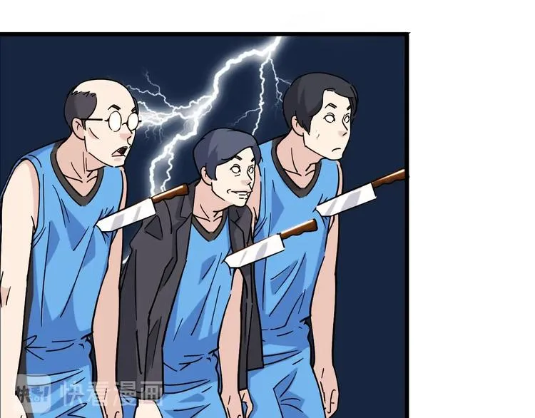 第39话 改写比分！ 第87页