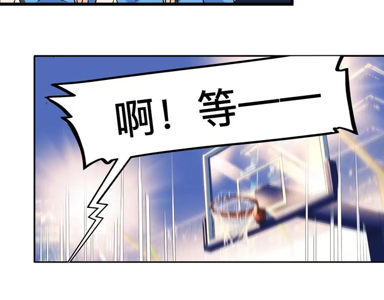 第39话 改写比分！ 第88页