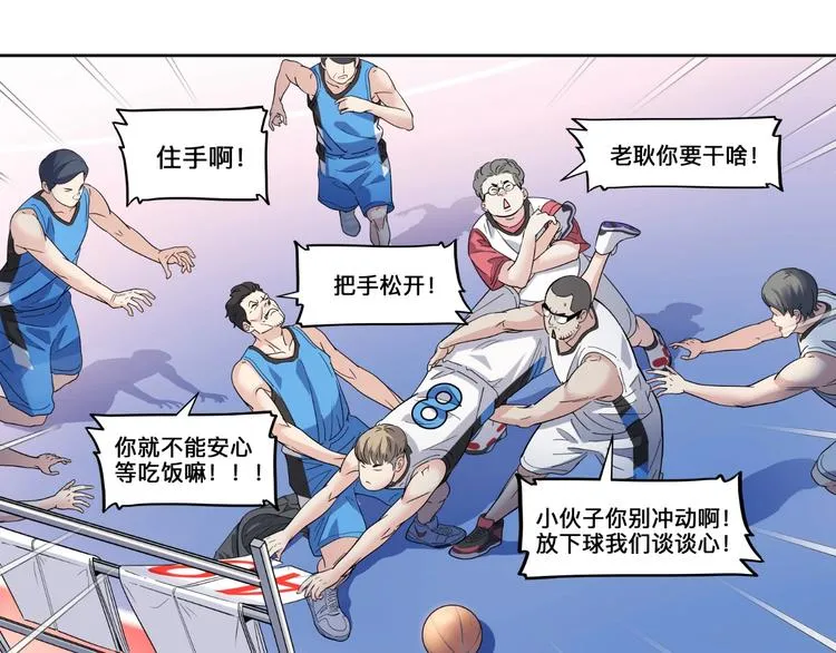 第39话 改写比分！ 第89页