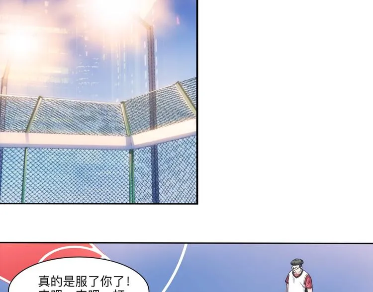第39话 改写比分！ 第93页