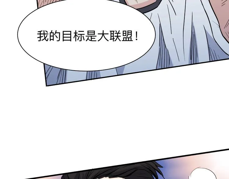 第39话 改写比分！ 第107页