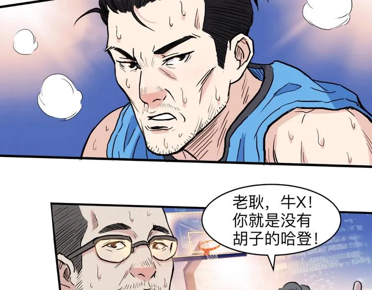 第39话 改写比分！ 第108页