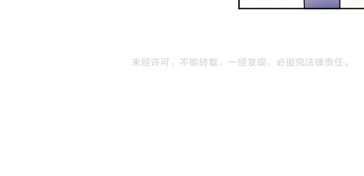 第39话 改写比分！ 第119页
