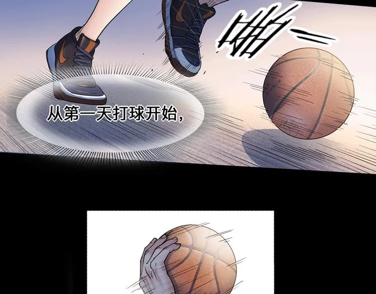 第40话 成功的名言 第7页