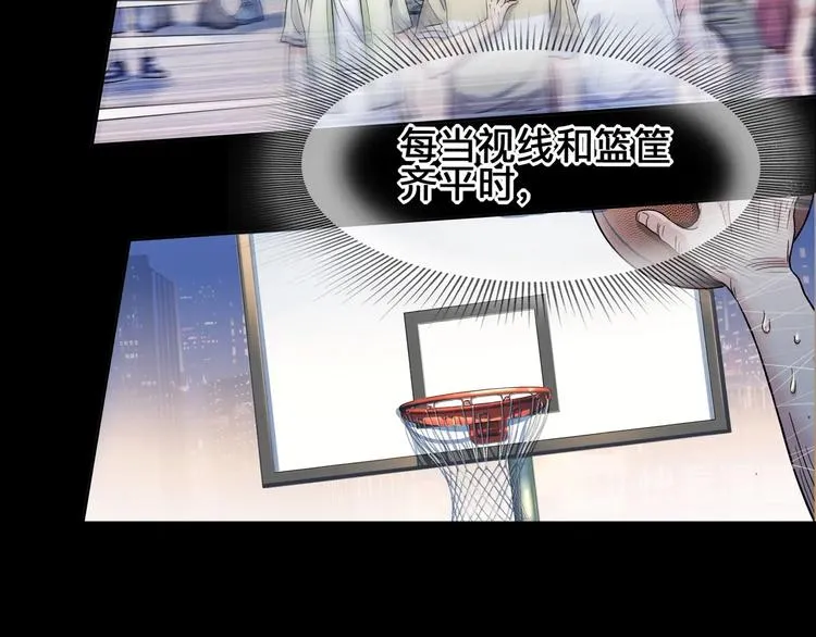 第40话 成功的名言 第9页