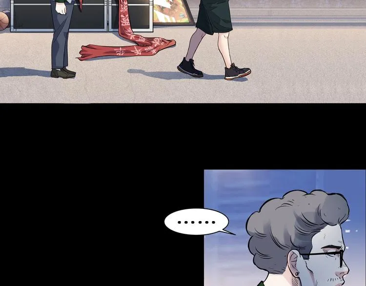 第40话 成功的名言 第21页