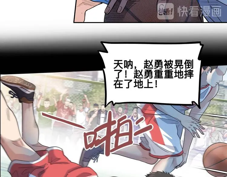 第40话 成功的名言 第51页