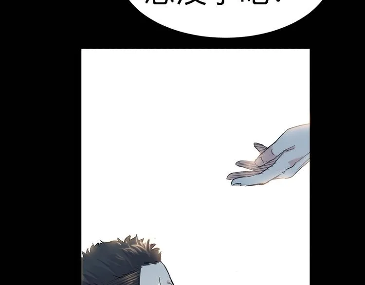 第40话 成功的名言 第56页