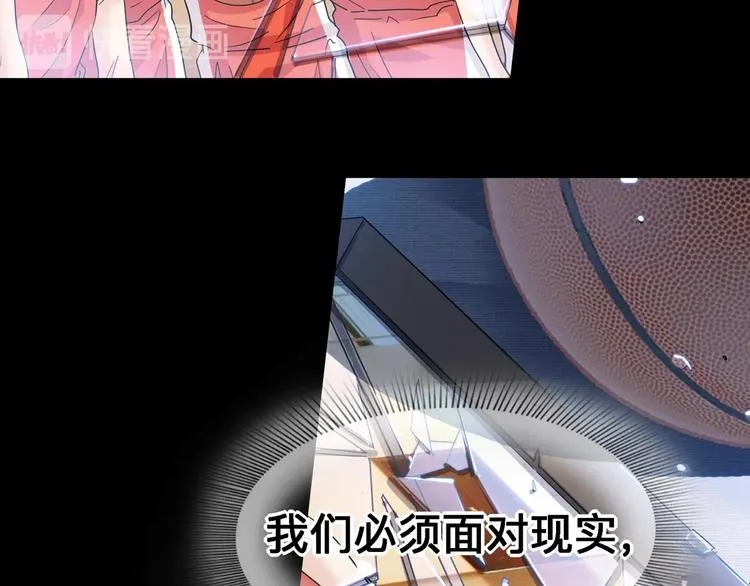 第40话 成功的名言 第66页