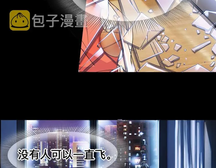 第40话 成功的名言 第67页