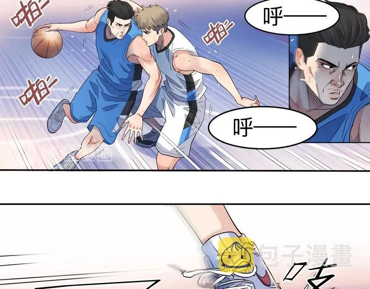 第40话 成功的名言 第75页