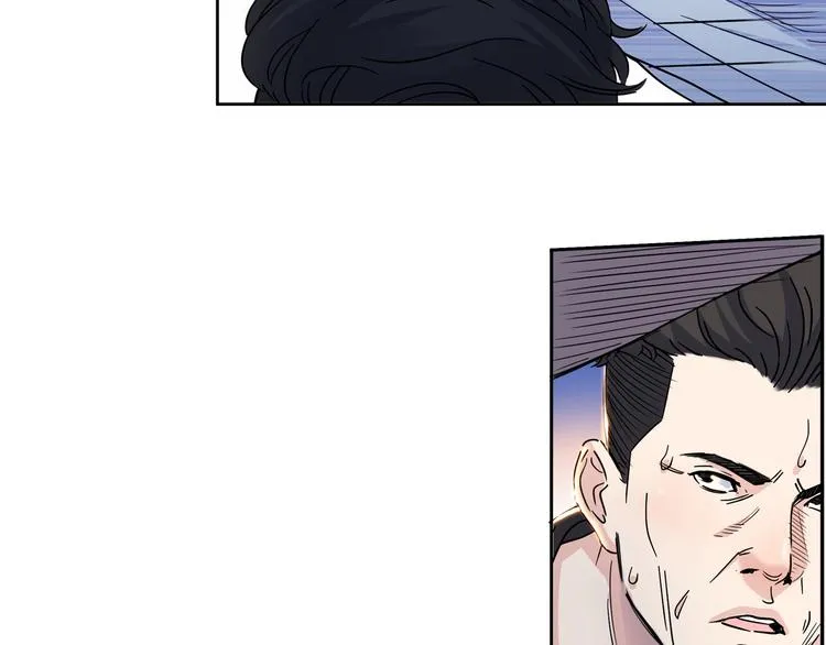 第40话 成功的名言 第80页