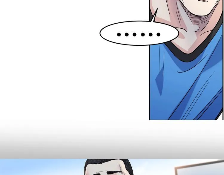 第40话 成功的名言 第81页