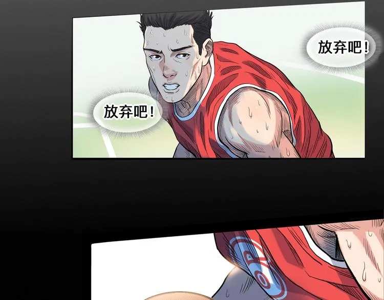 第40话 成功的名言 第83页
