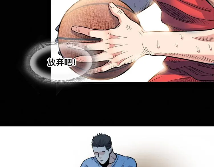 第40话 成功的名言 第84页