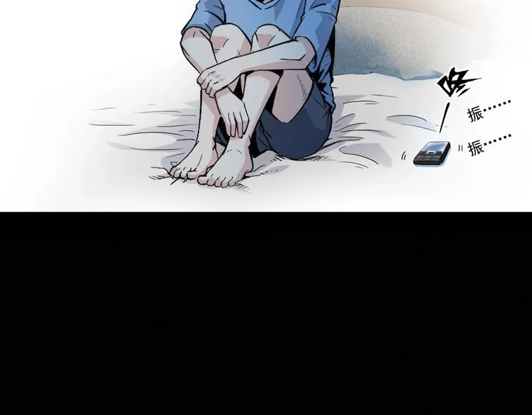 第40话 成功的名言 第85页