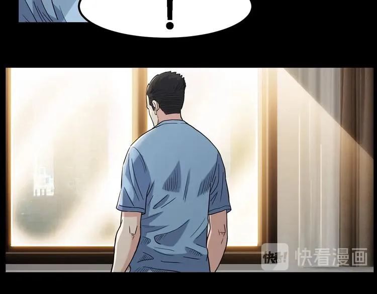 第40话 成功的名言 第88页