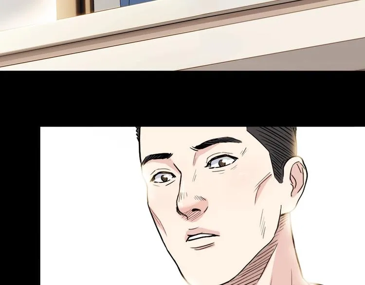 第40话 成功的名言 第90页