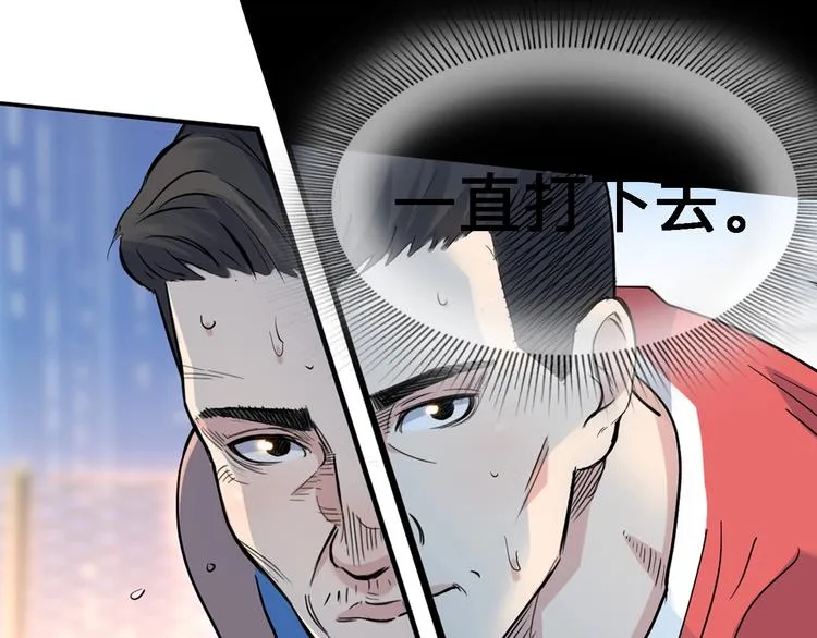 第40话 成功的名言 第101页