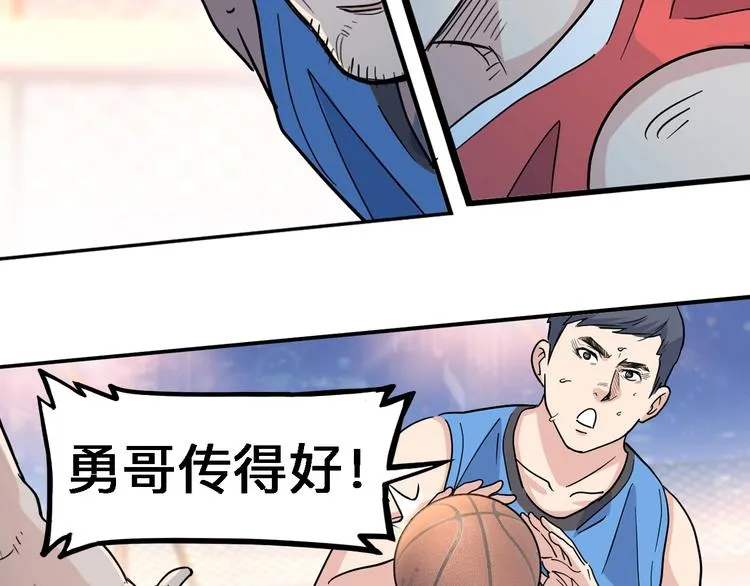 第40话 成功的名言 第102页
