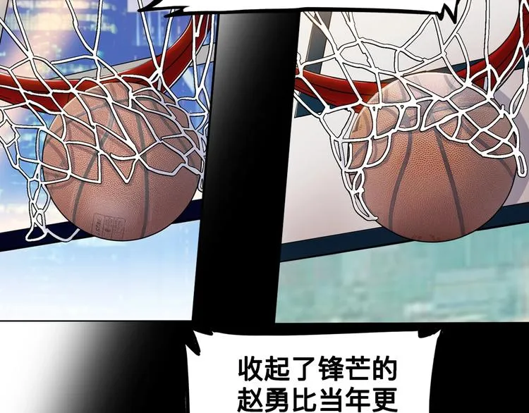 第40话 成功的名言 第104页