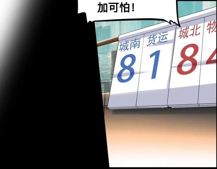 第40话 成功的名言 第105页