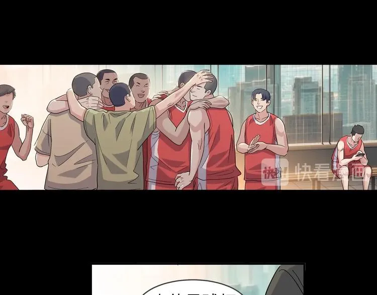 第40话 成功的名言 第106页