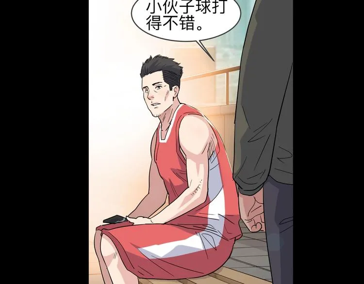 第40话 成功的名言 第107页