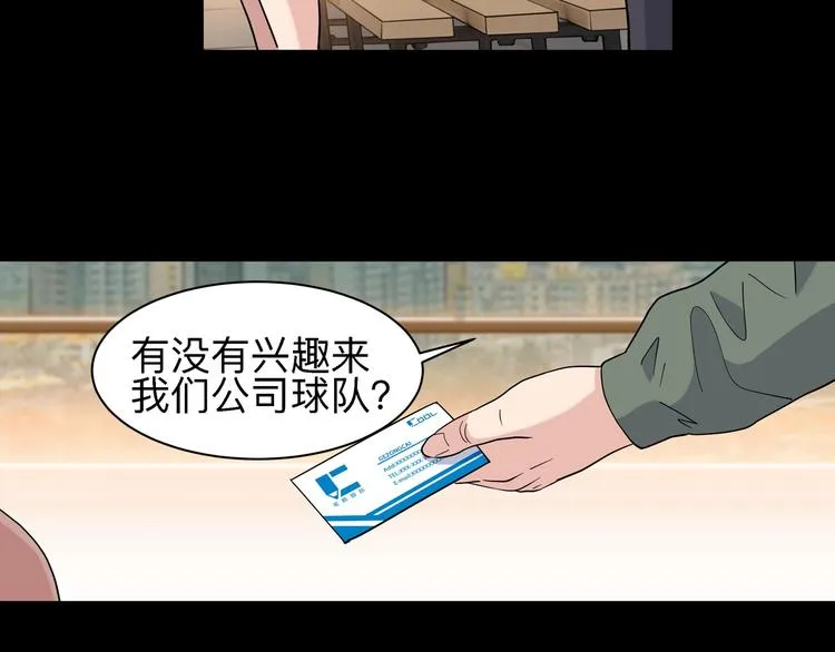 第40话 成功的名言 第108页