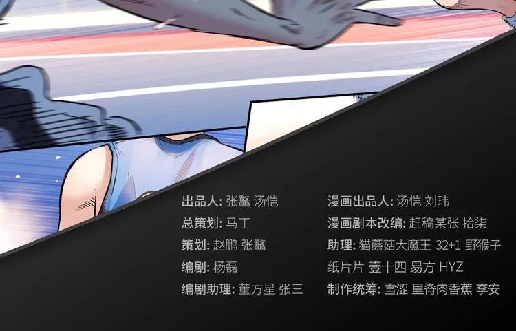 第41话 销售风云 第2页