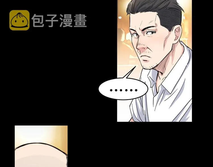 第41话 销售风云 第13页
