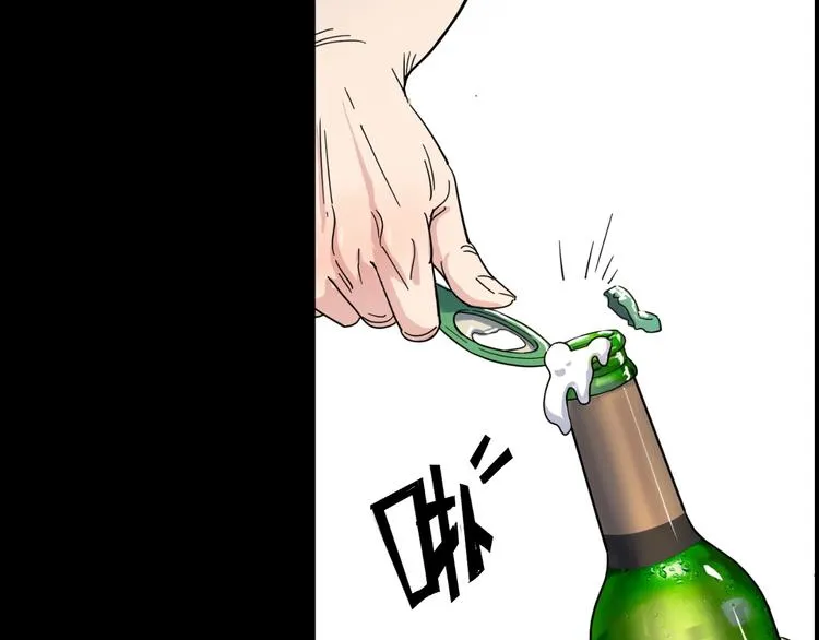 第41话 销售风云 第15页