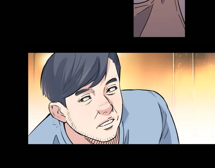 第41话 销售风云 第19页