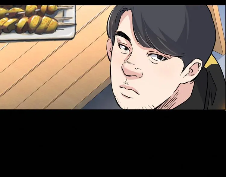 第41话 销售风云 第20页
