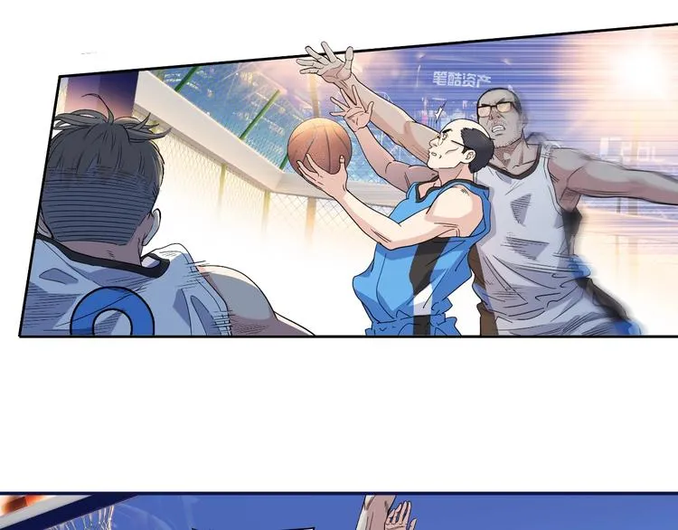 第41话 销售风云 第25页