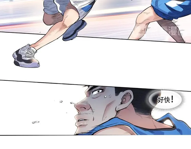 第41话 销售风云 第41页