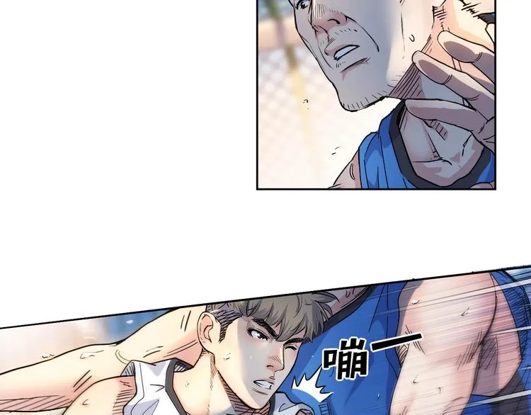第41话 销售风云 第68页