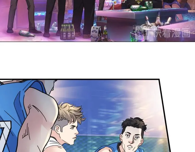 第41话 销售风云 第70页