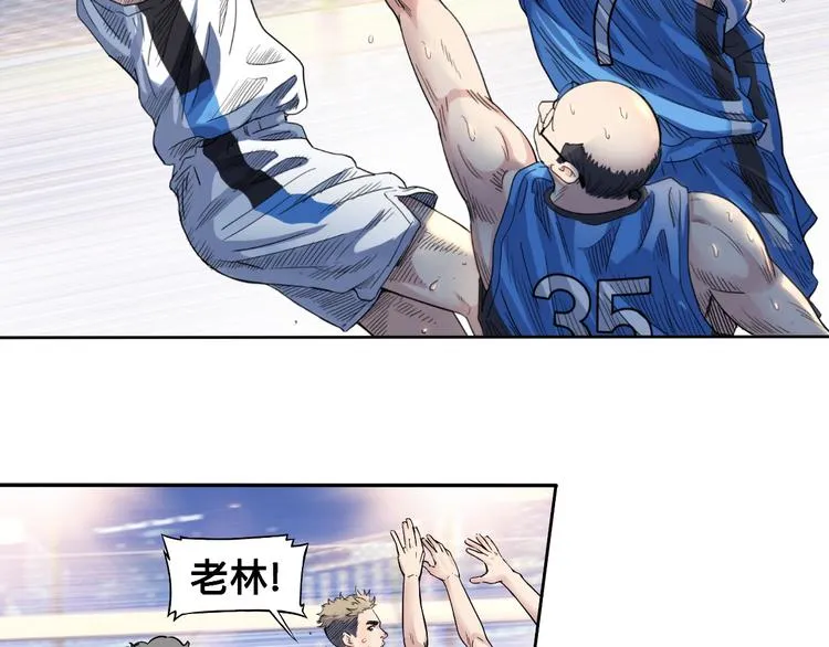 第41话 销售风云 第88页