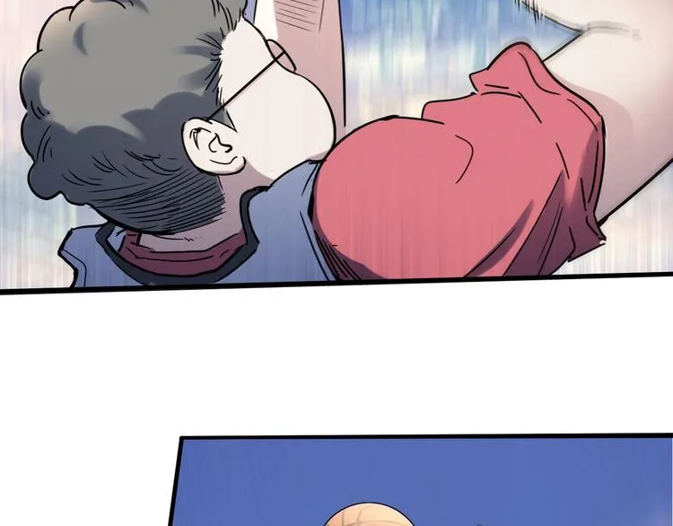 第41话 销售风云 第90页