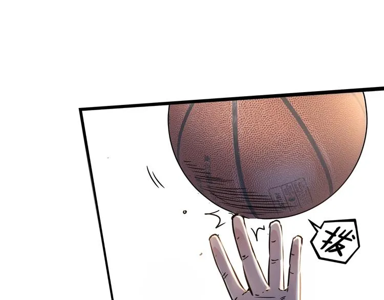 第41话 销售风云 第94页
