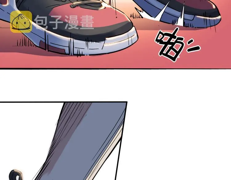 第41话 销售风云 第105页