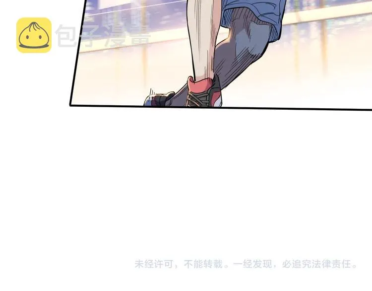 第41话 销售风云 第109页