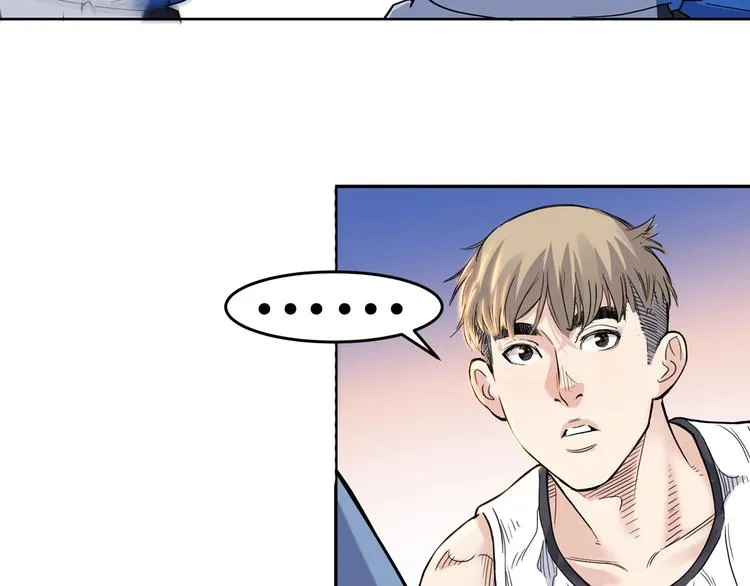第42话 无兄弟，不篮球！ 第7页