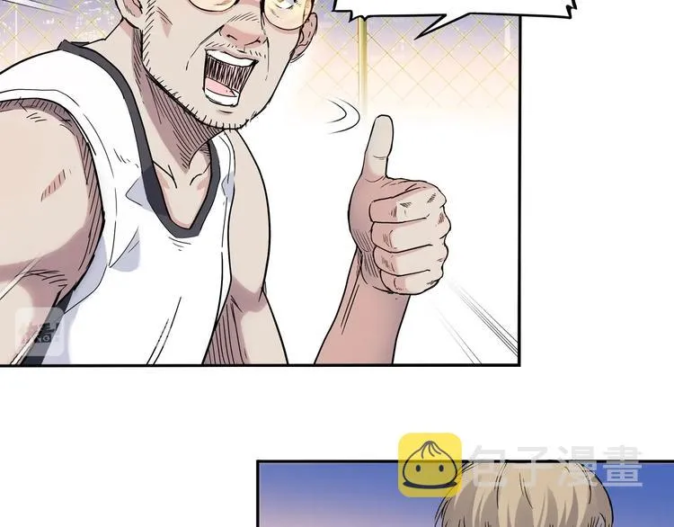第42话 无兄弟，不篮球！ 第9页