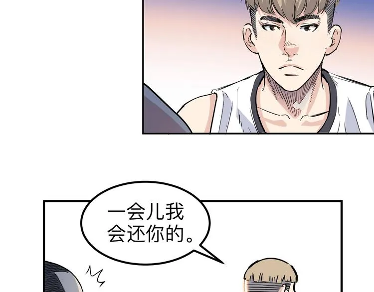 第42话 无兄弟，不篮球！ 第10页