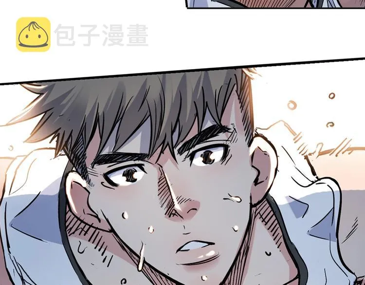 第42话 无兄弟，不篮球！ 第25页